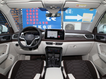 VW Tayron R-Line 4Motion 380TSI